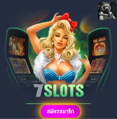 PLAYRICH - เราให้ความมั่นใจ แจกเงินจริงทุกวัน